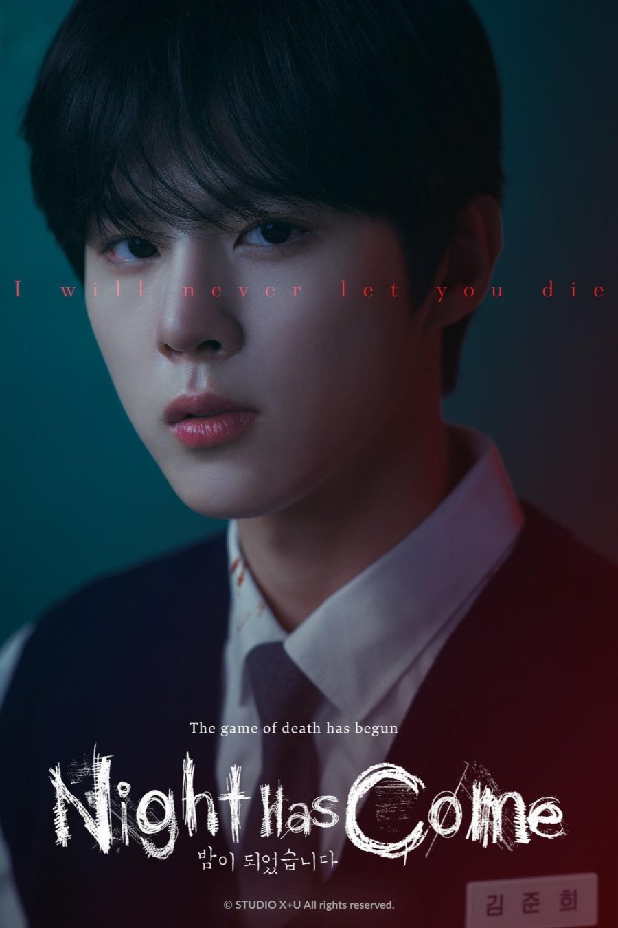 Night Has Come Photo