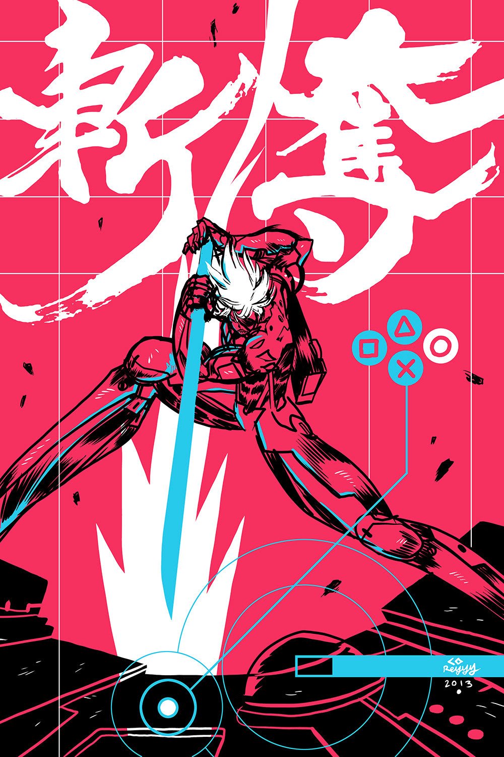 Metal Gear Rising Artist