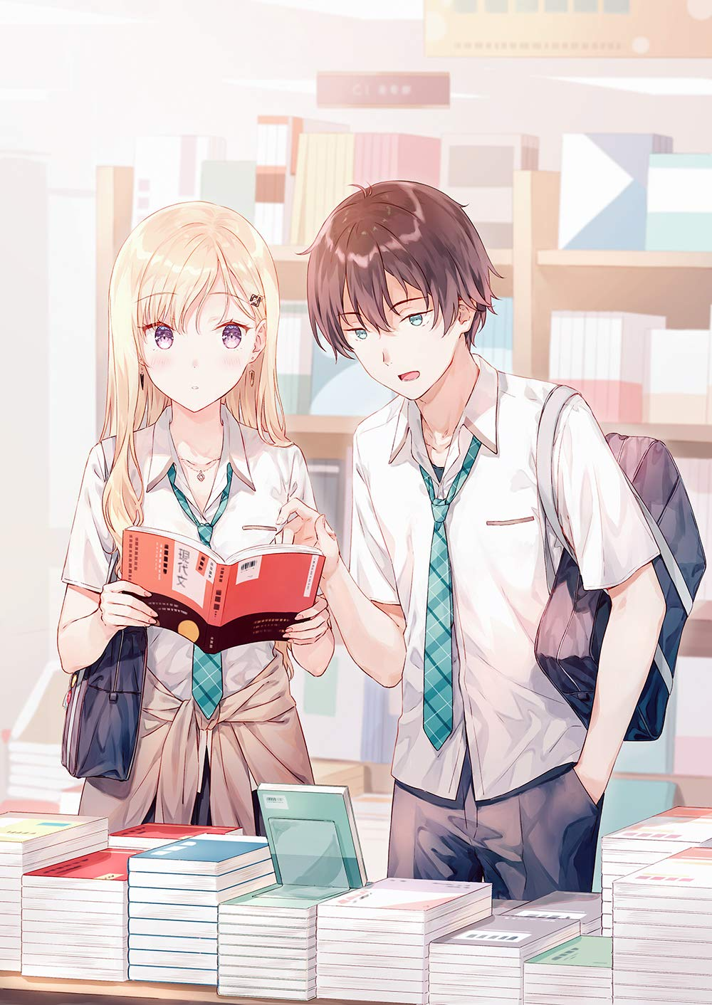 My Step Sister) V2 Cover Illustration