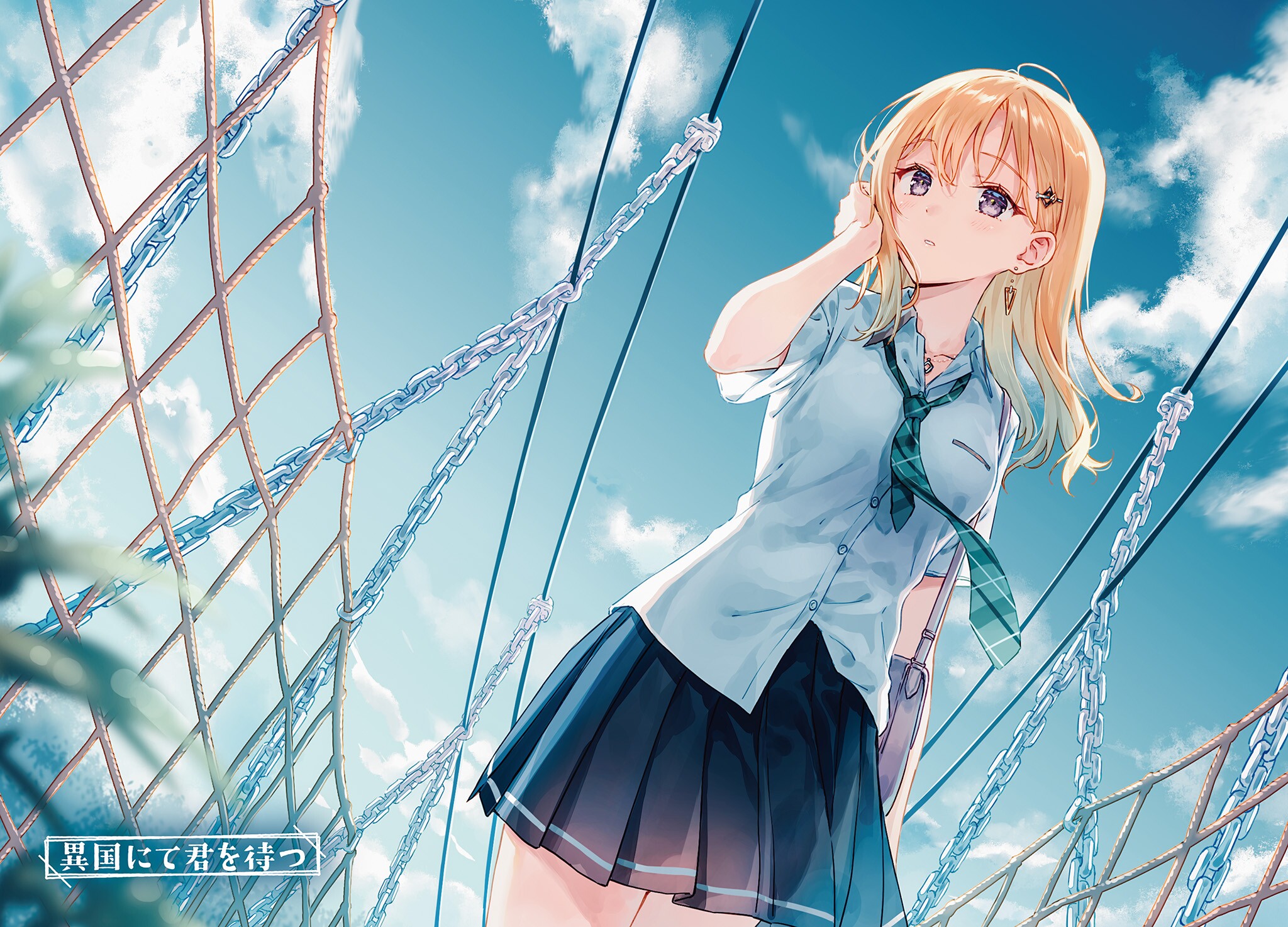Shura Seikatsu Days