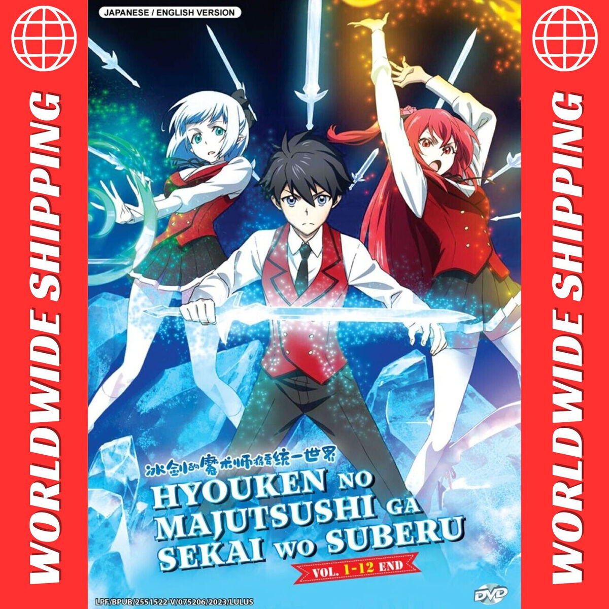 DVD Anime Hyouken no Majutsushi ga