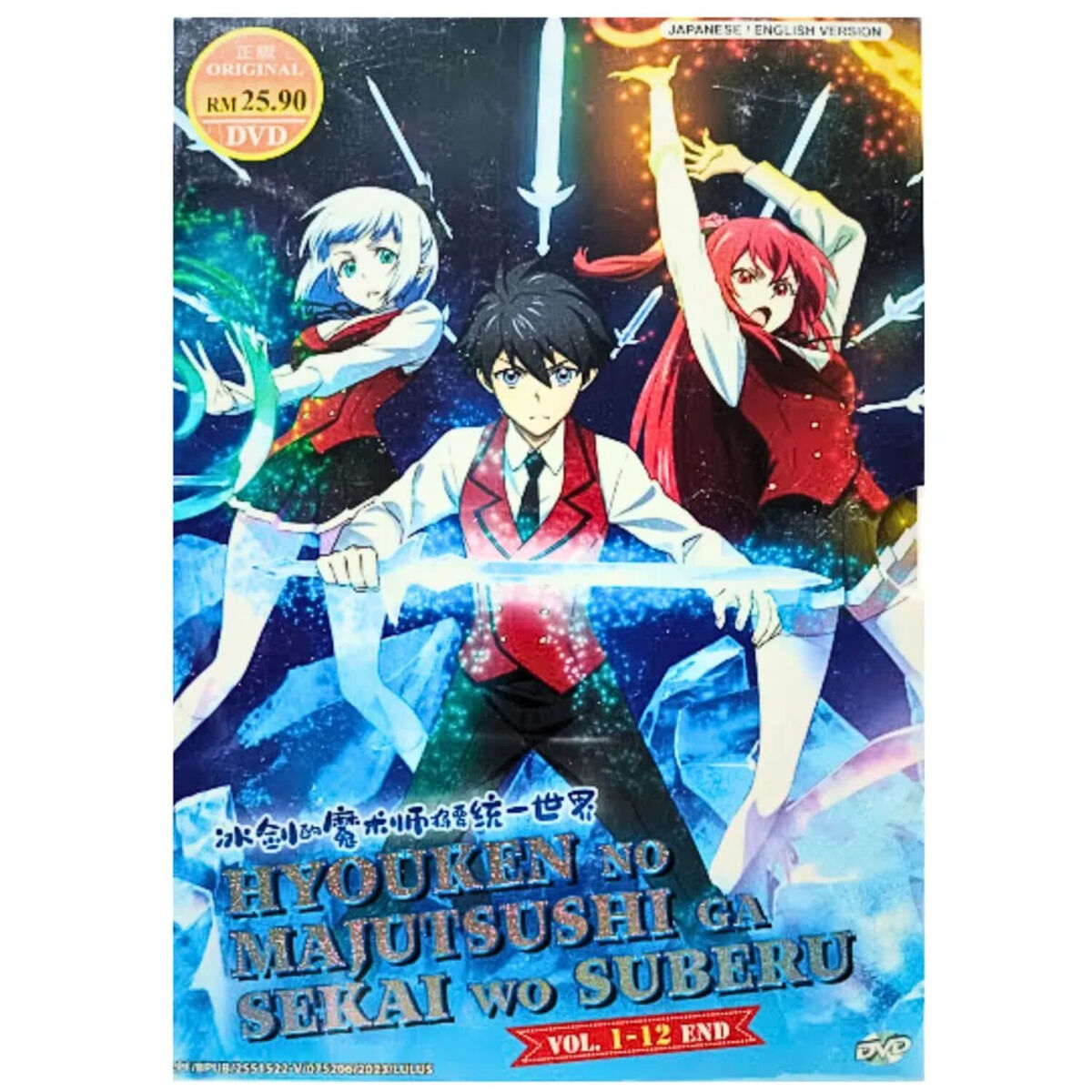 DVD Anime Hyouken no Majutsushi ga