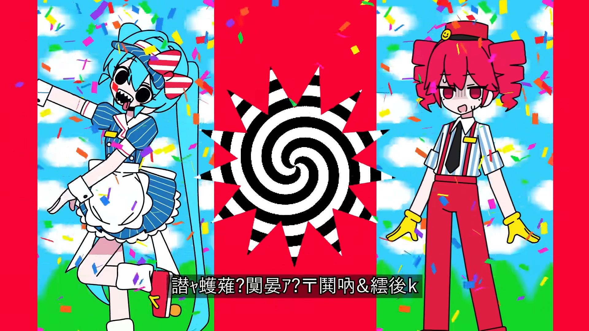 Hatsune Miku, Kasane Teto