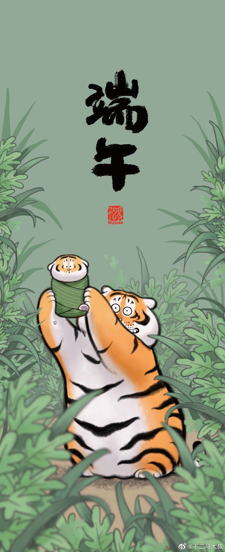 tiger illustration, cute tigers, tiger art