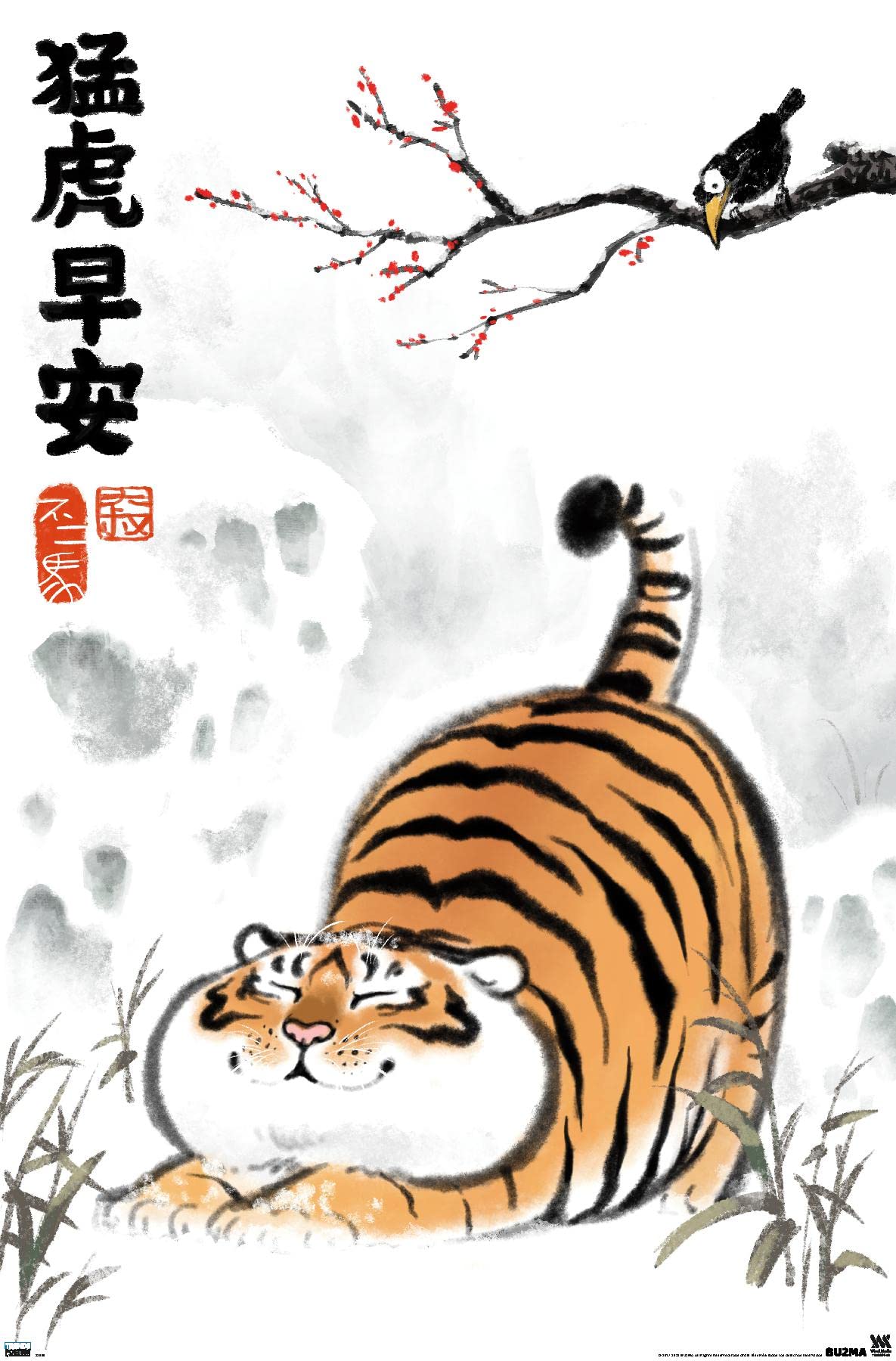 Fat Tiger Wall Poster