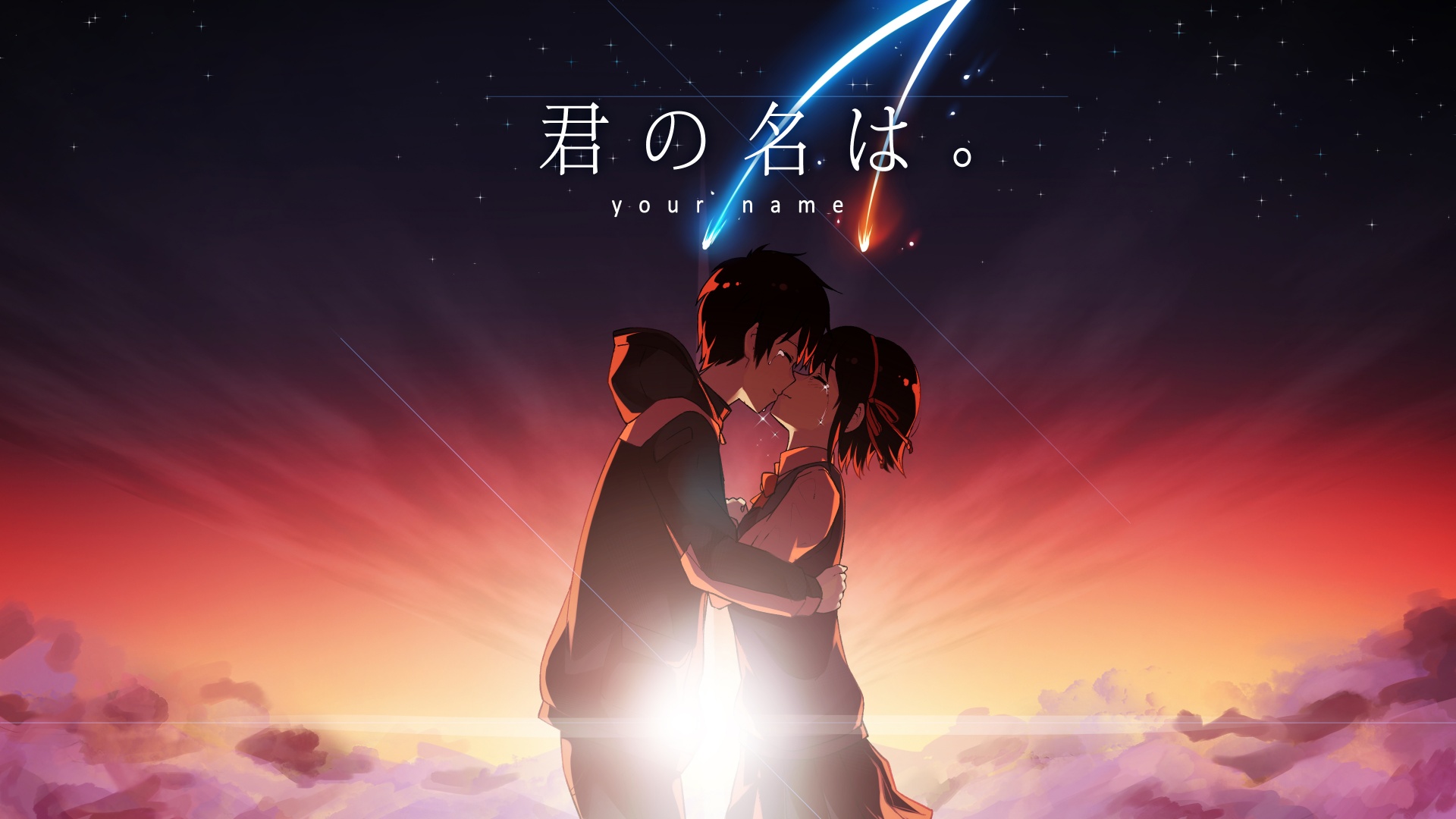 Your Name Wallpaper 4K, Love couple