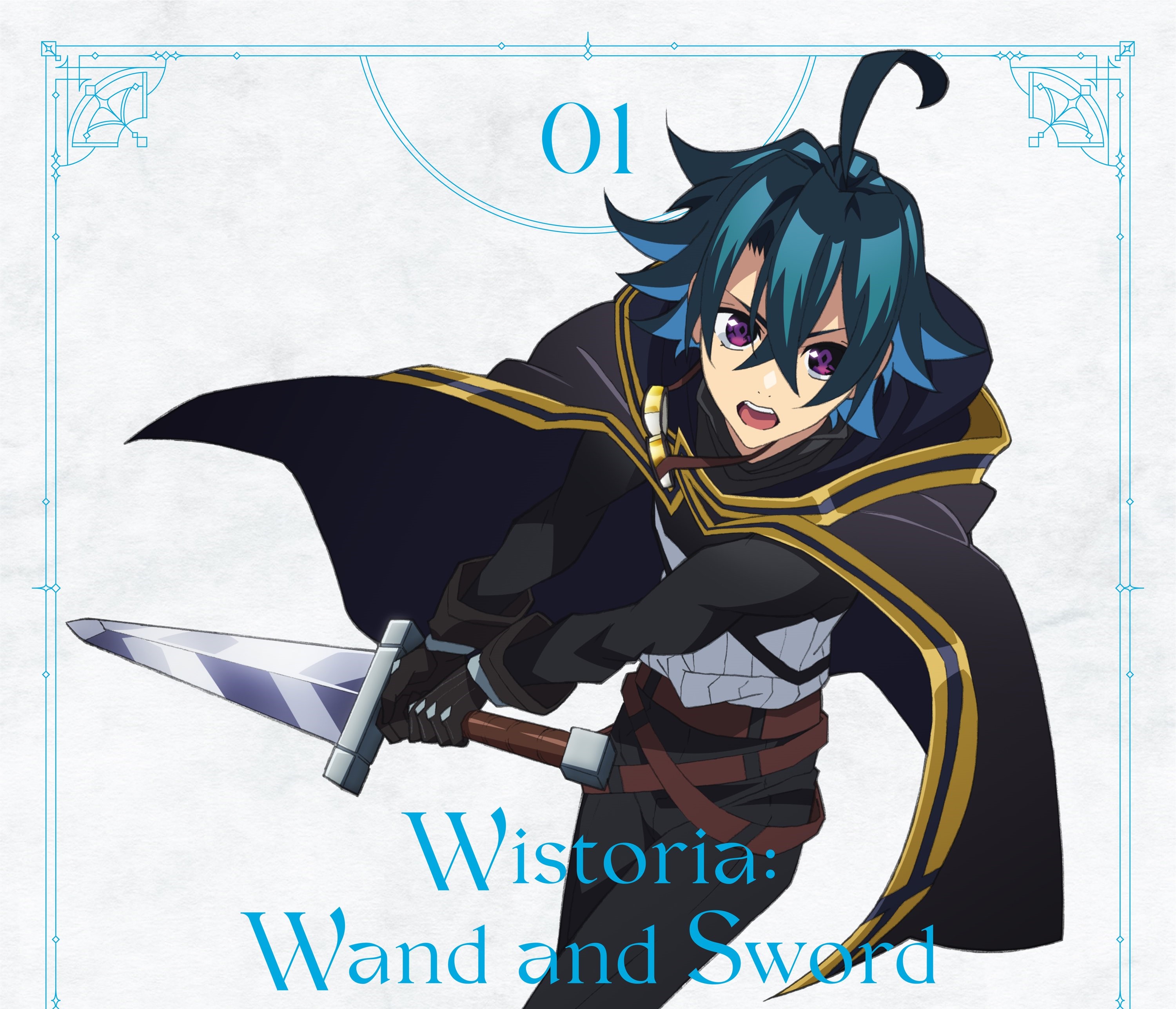 Wistoria: Wand and Sword HD Wallpaper