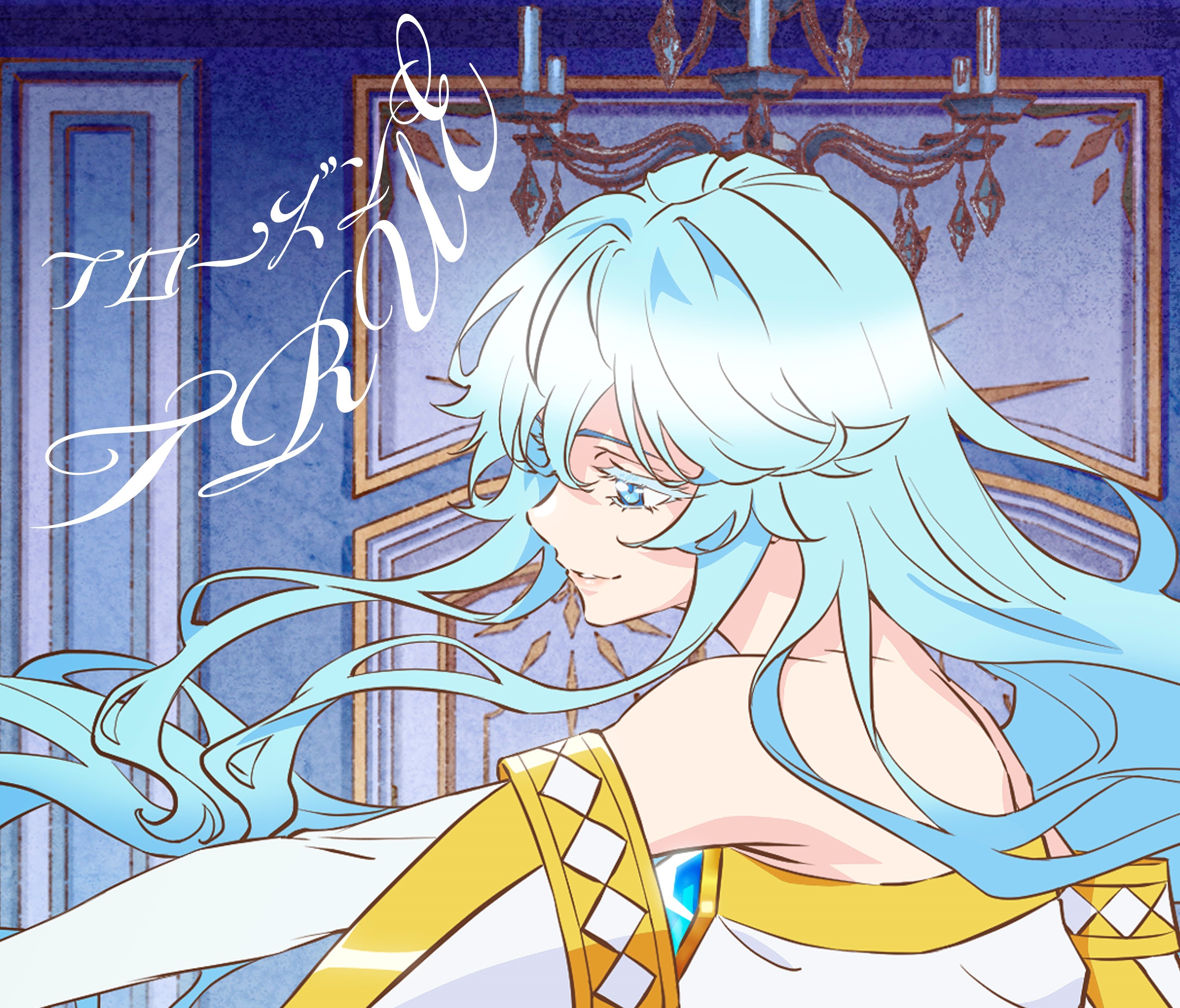 Wistoria: Wand and Sword HD Wallpaper