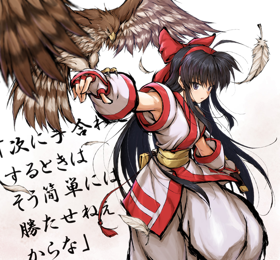 Nakoruru Spirits