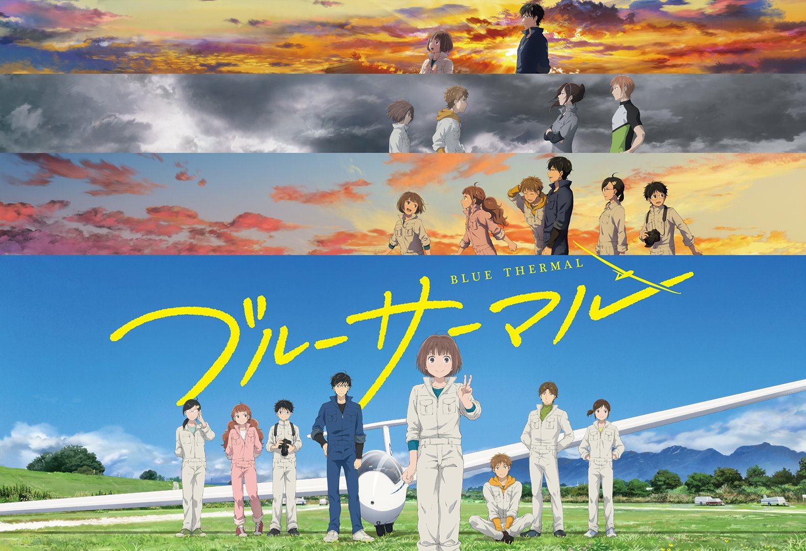 Blue Thermal Movie Japanese DVD Blu Ray