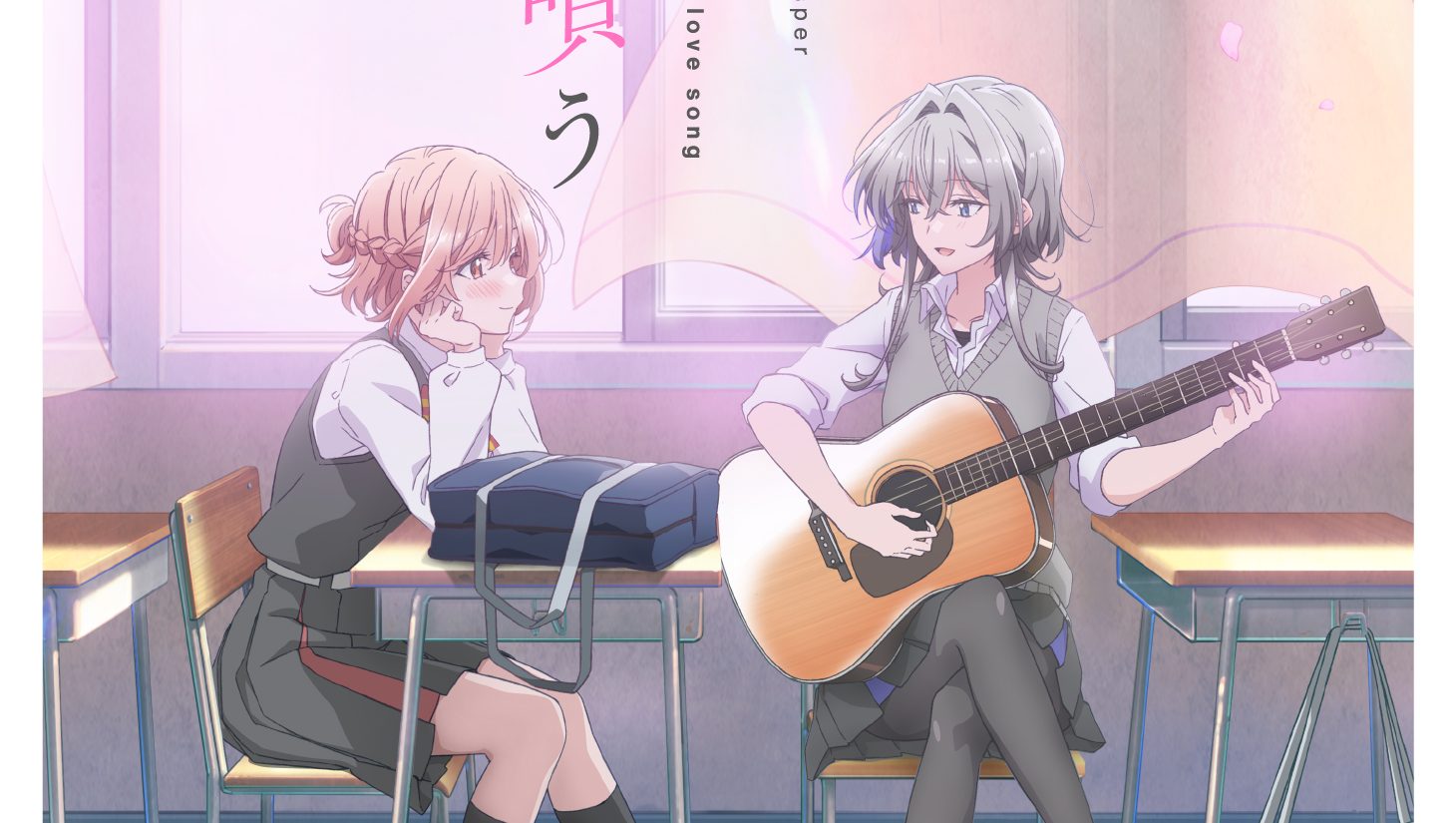 Whisper Me A Love Song Releases 1st Key
