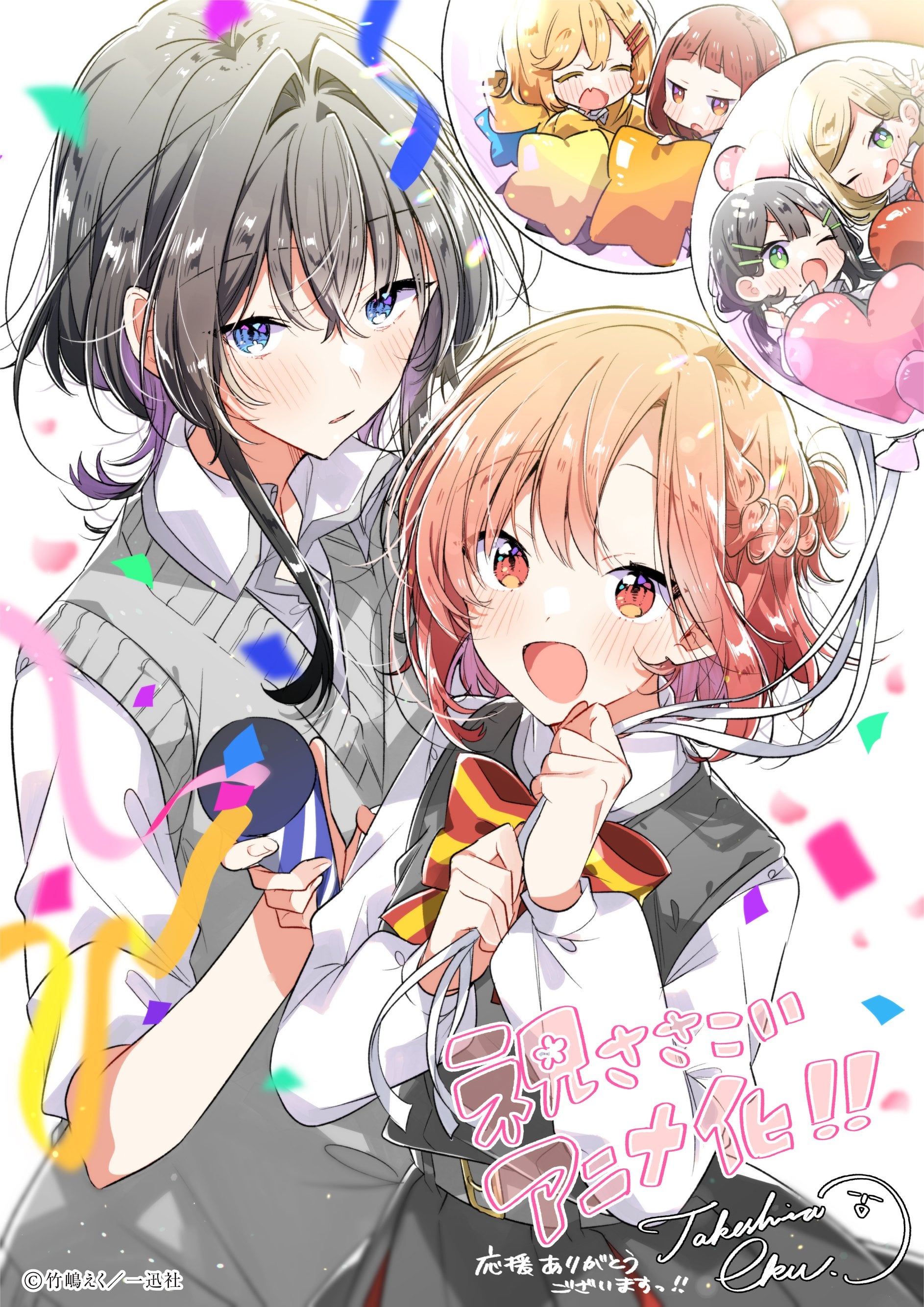 Whisper Me a Love Song' Anime