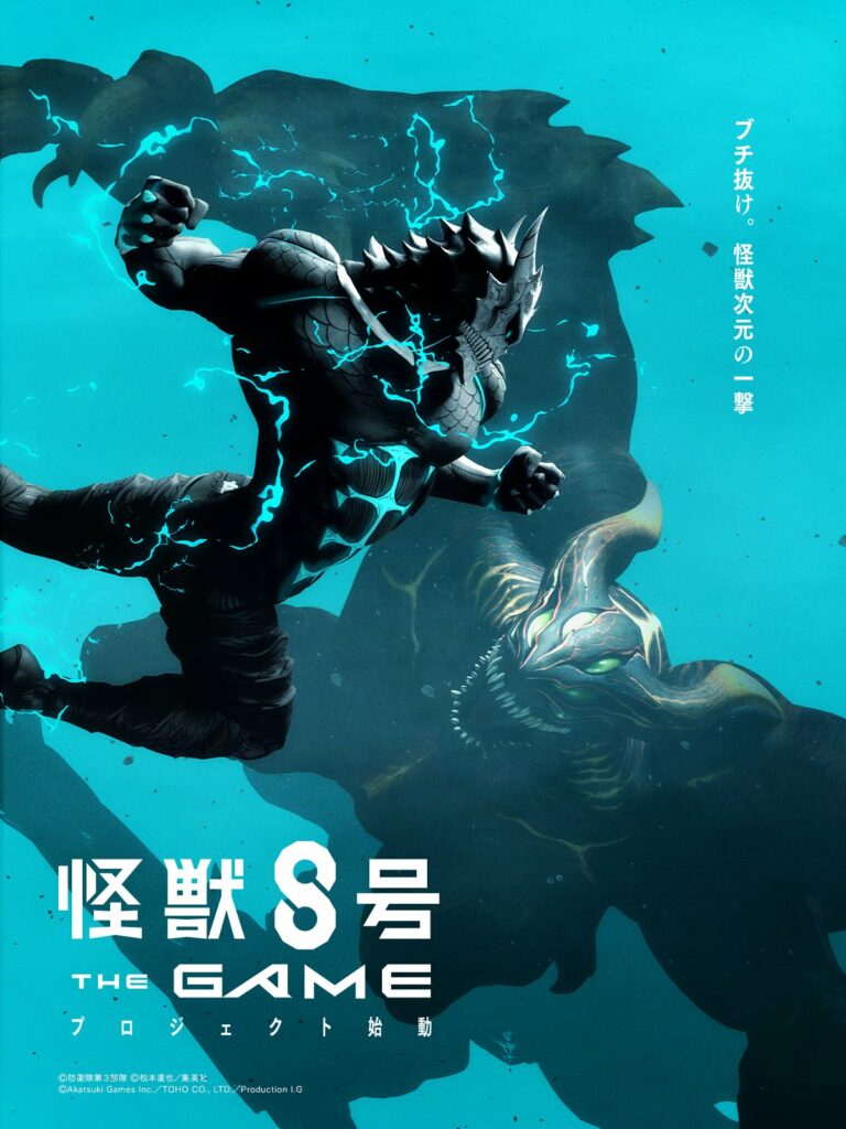 Kaiju No. 8 THE GAME Smartphone & PC