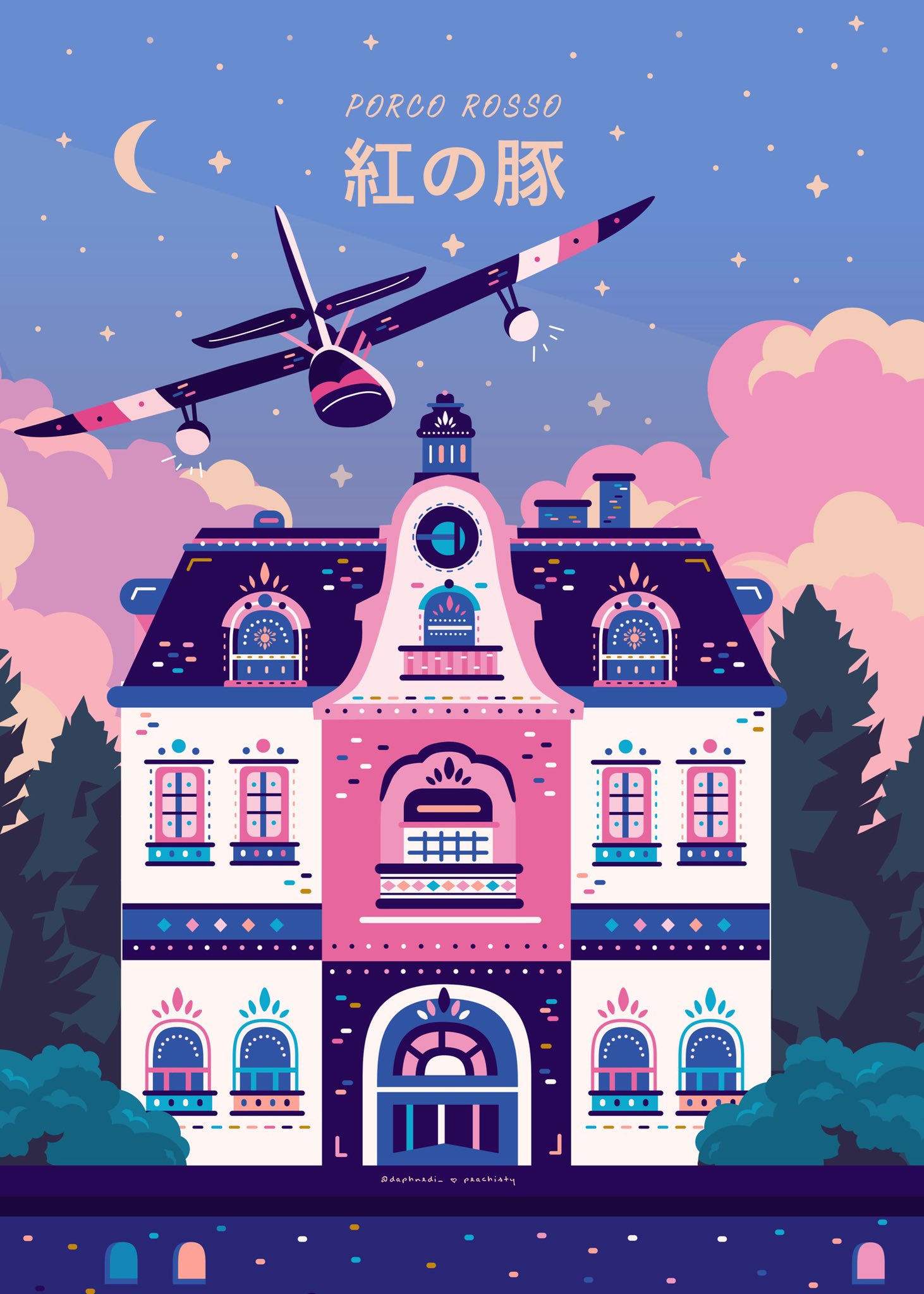 daphne di ♡ Rosso 1992