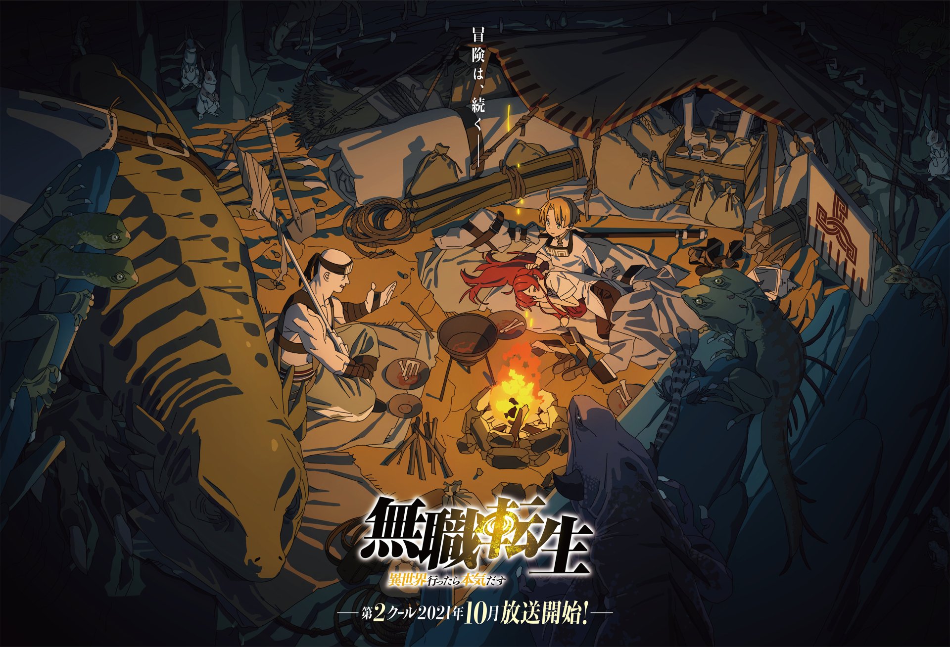 Mushoku Tensei: HD Wallpaper Adventure