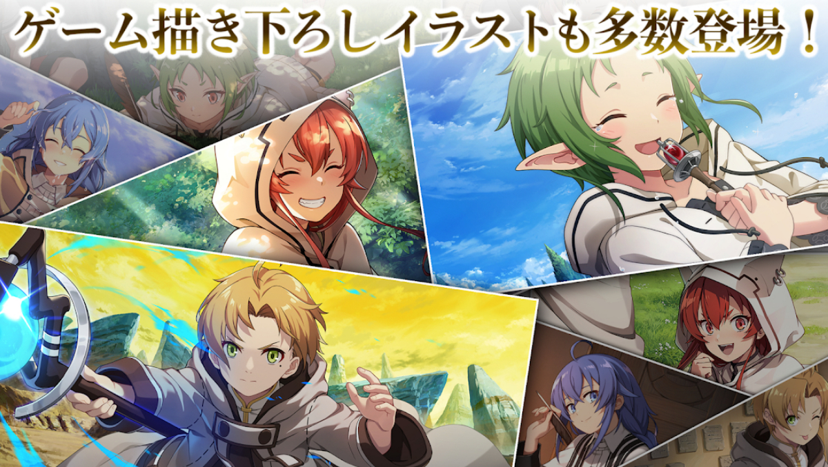 Mushoku Tensei: Game ni Nattemo Honki
