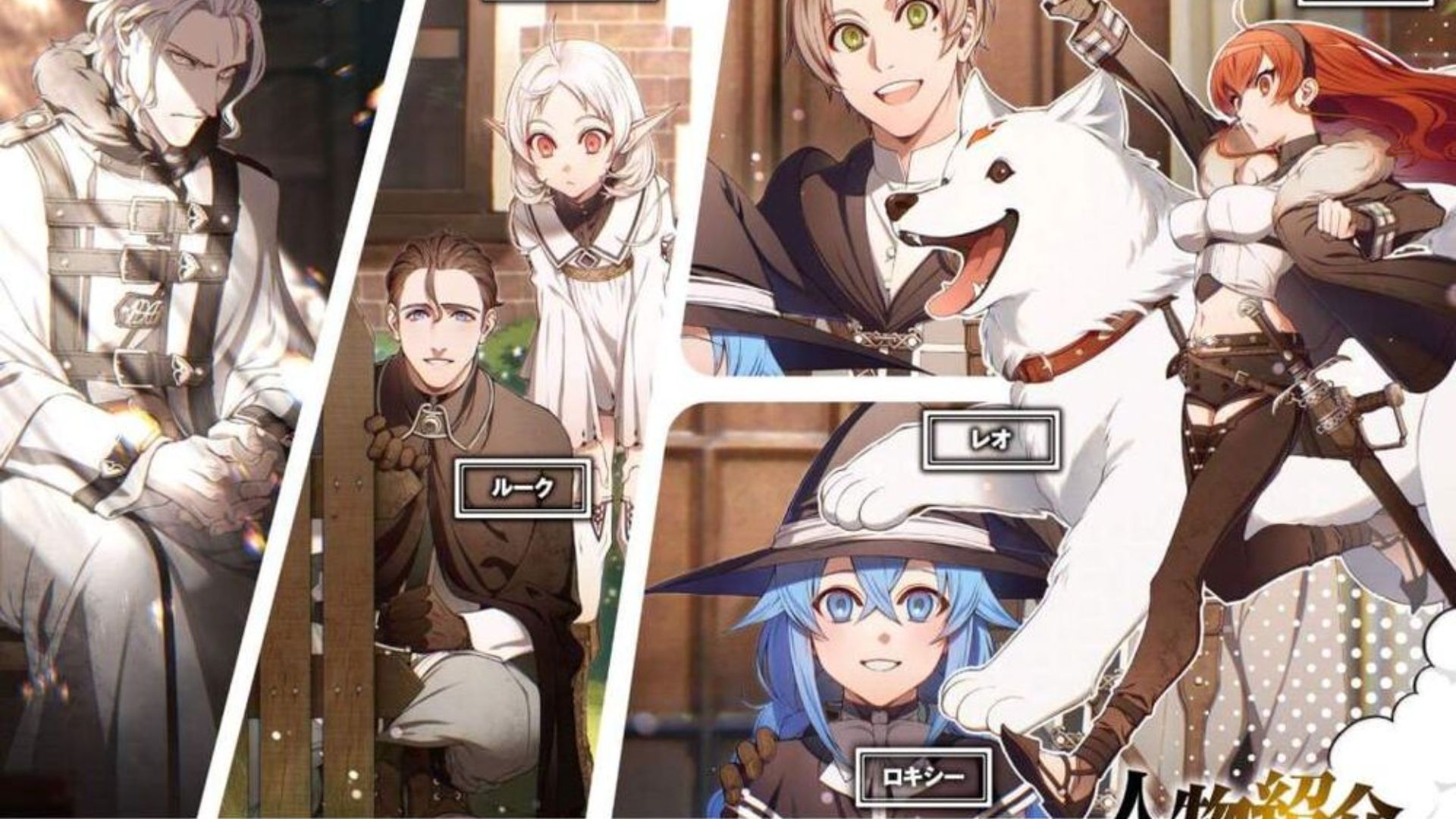 Mushoku Tensei Wallpaper