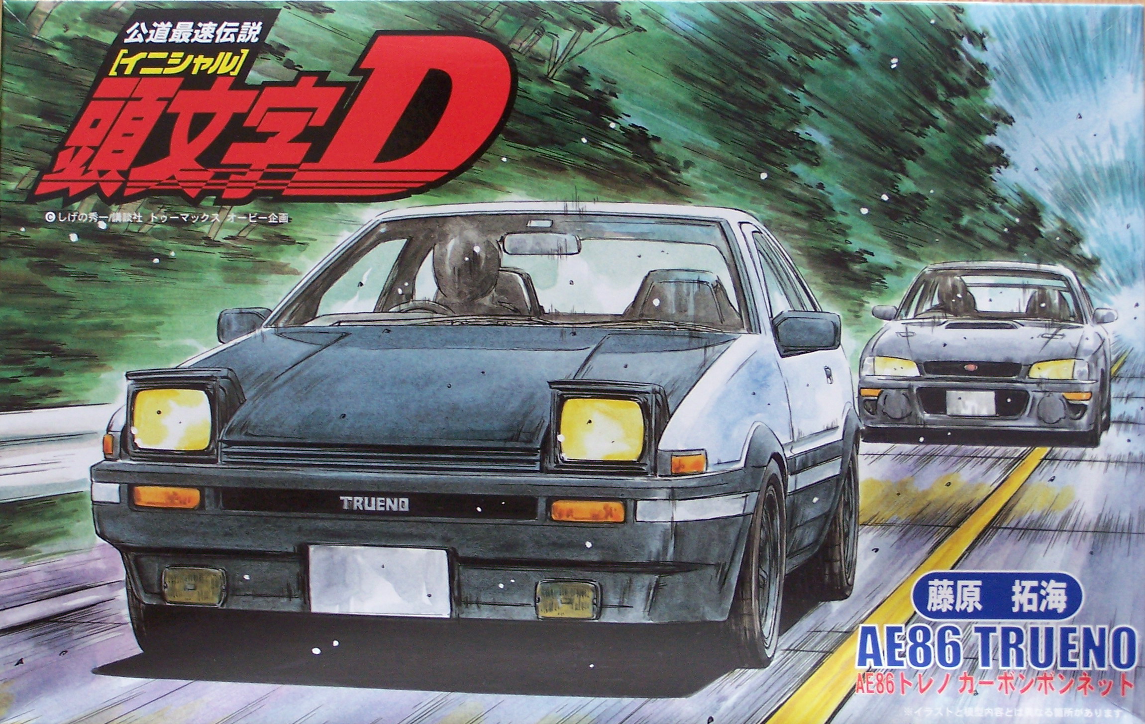 Initial D and Scan Gallery