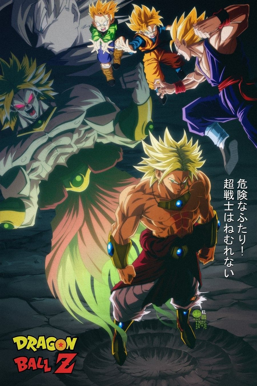 Broly