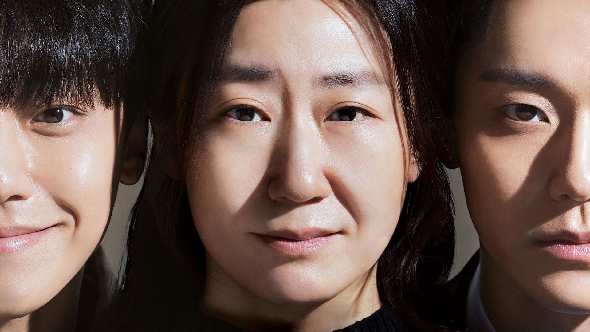 The Good Bad Mother TV Series 2023