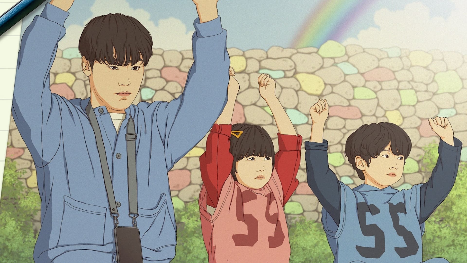 The Good Bad Mother TV Series 2023