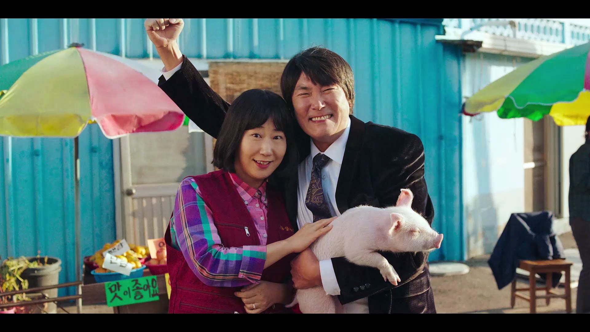 the good bad mother kdrama ep1