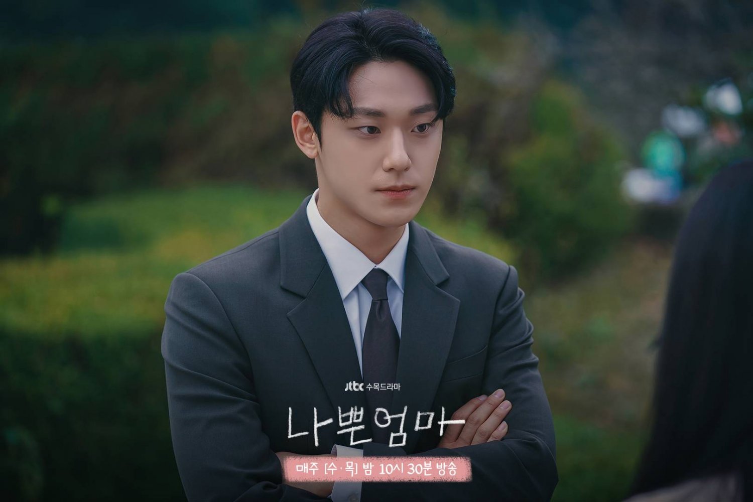 New Stills Added for the Korean Drama