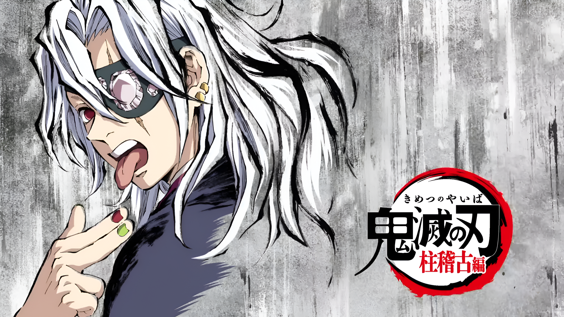 Download Anime Demon Slayer: Kimetsu No