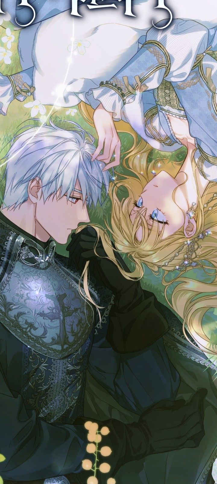 How to Get My Husband On My Side Wallpaper