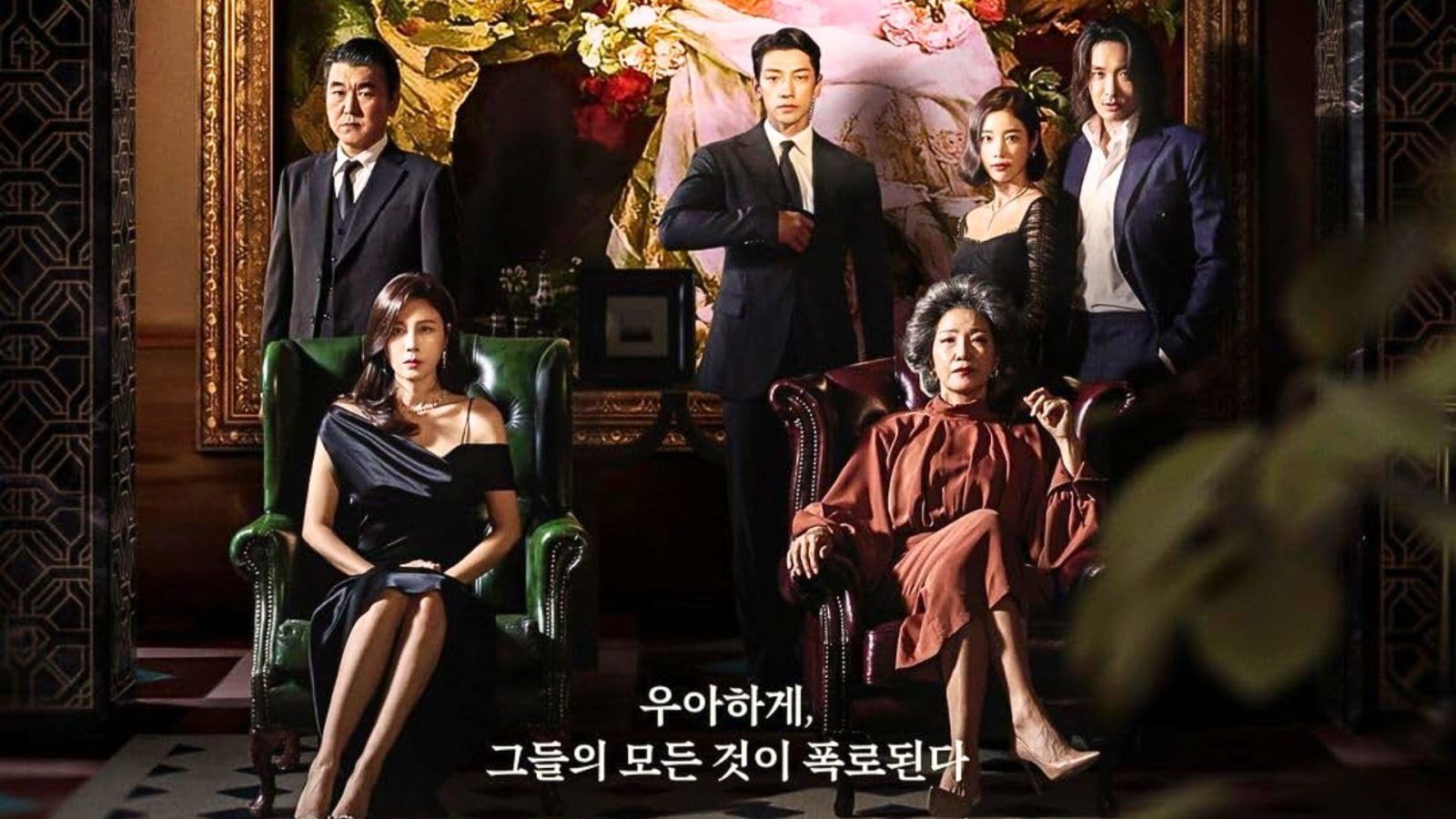 Red Swan K Drama 2024: Filming