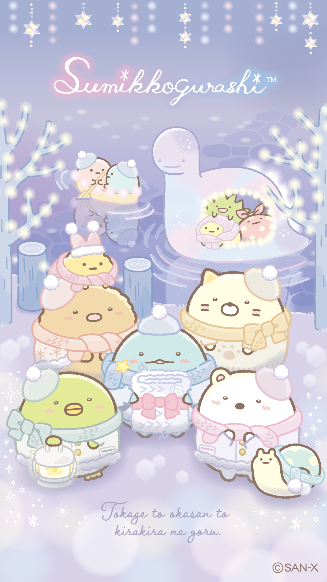 Sumikkogurashi iPhone Wallpaper