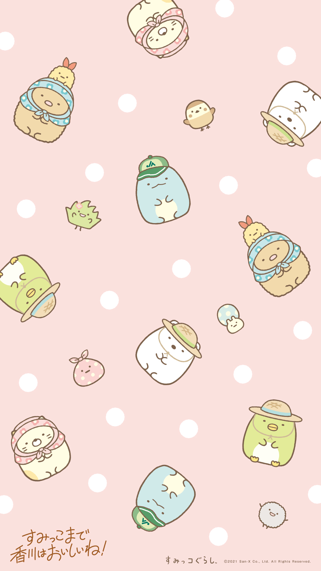 Sumikkogurashi Phone Wallpaper