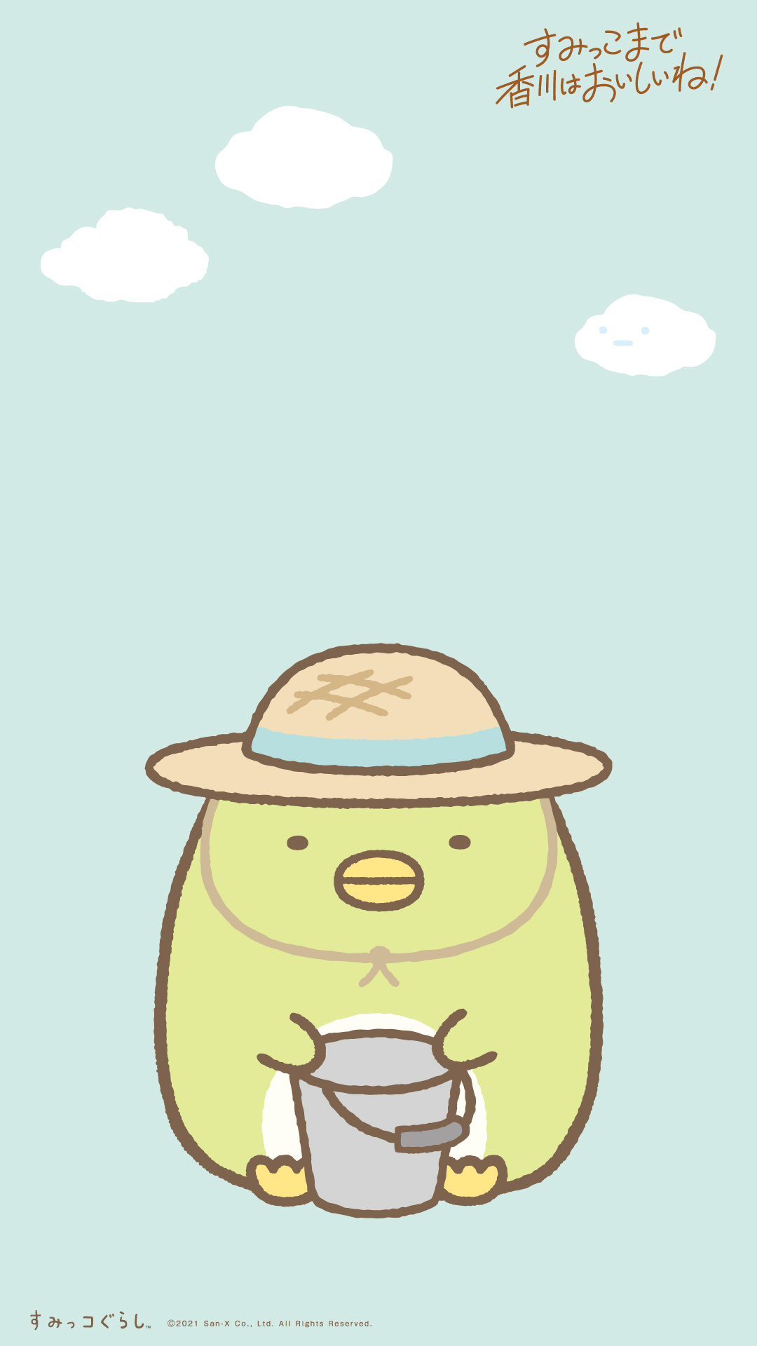 Sumikkogurashi iPhone Wallpaper