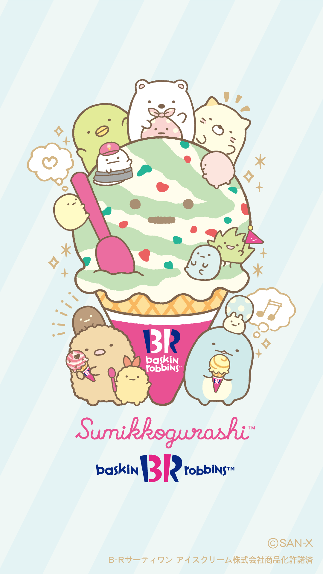 Sumikkogurashi iPhone Wallpaper