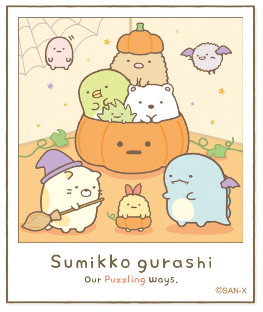 Sumikko gurashi #Puzzling Ways