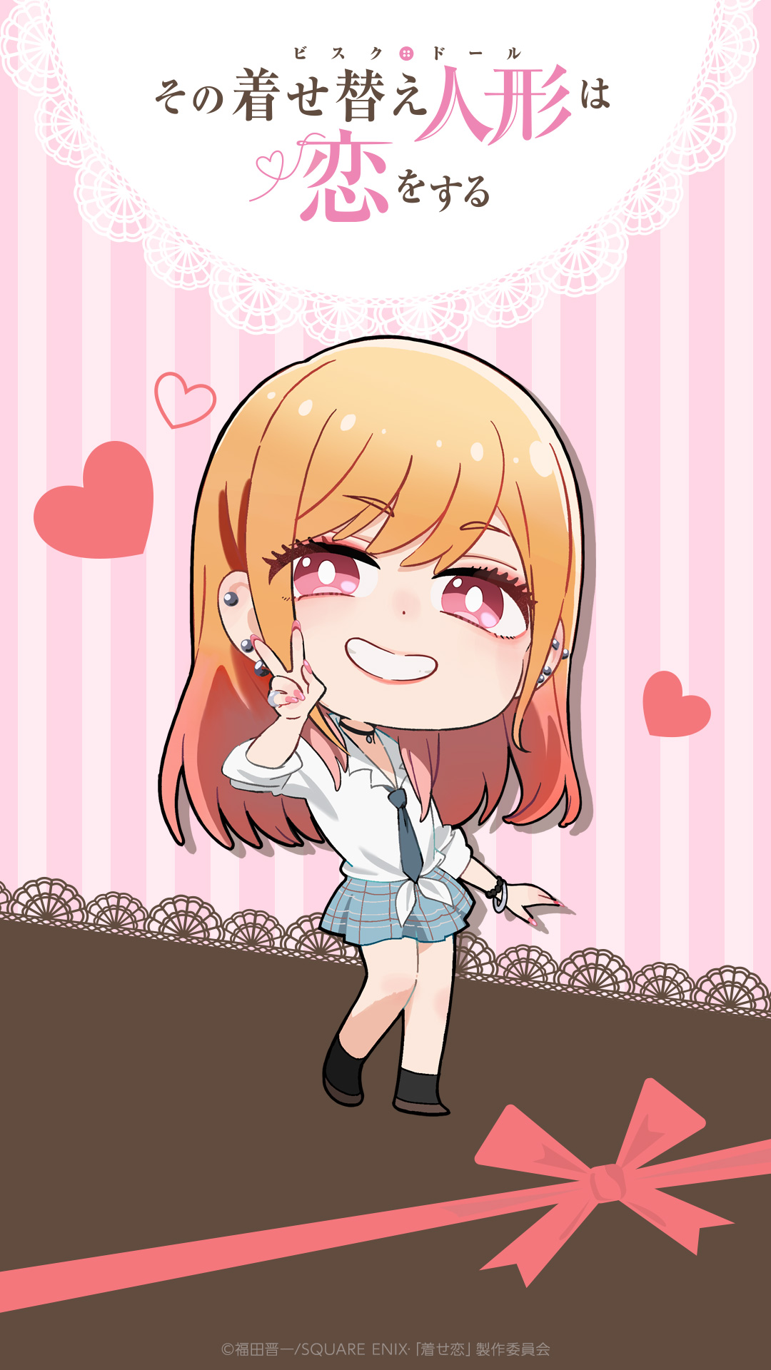 Special My Dress Up Darling Valentines