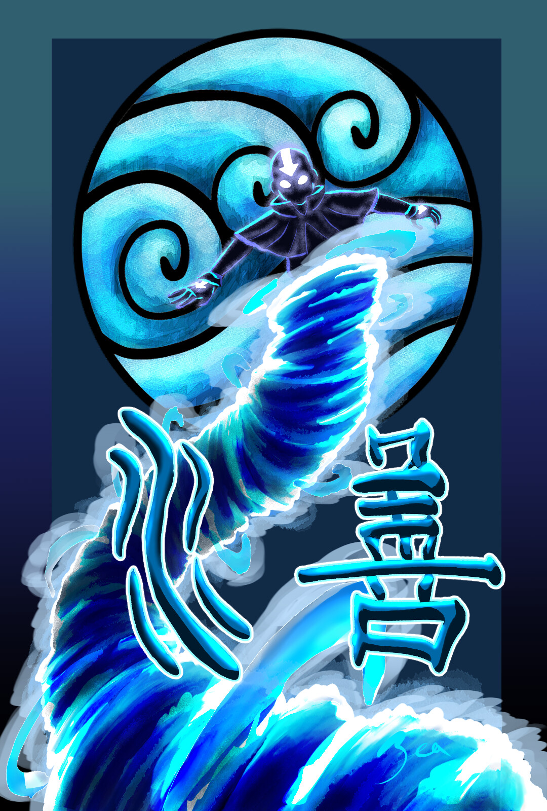 Last Airbender fanart: Aang Avatar State