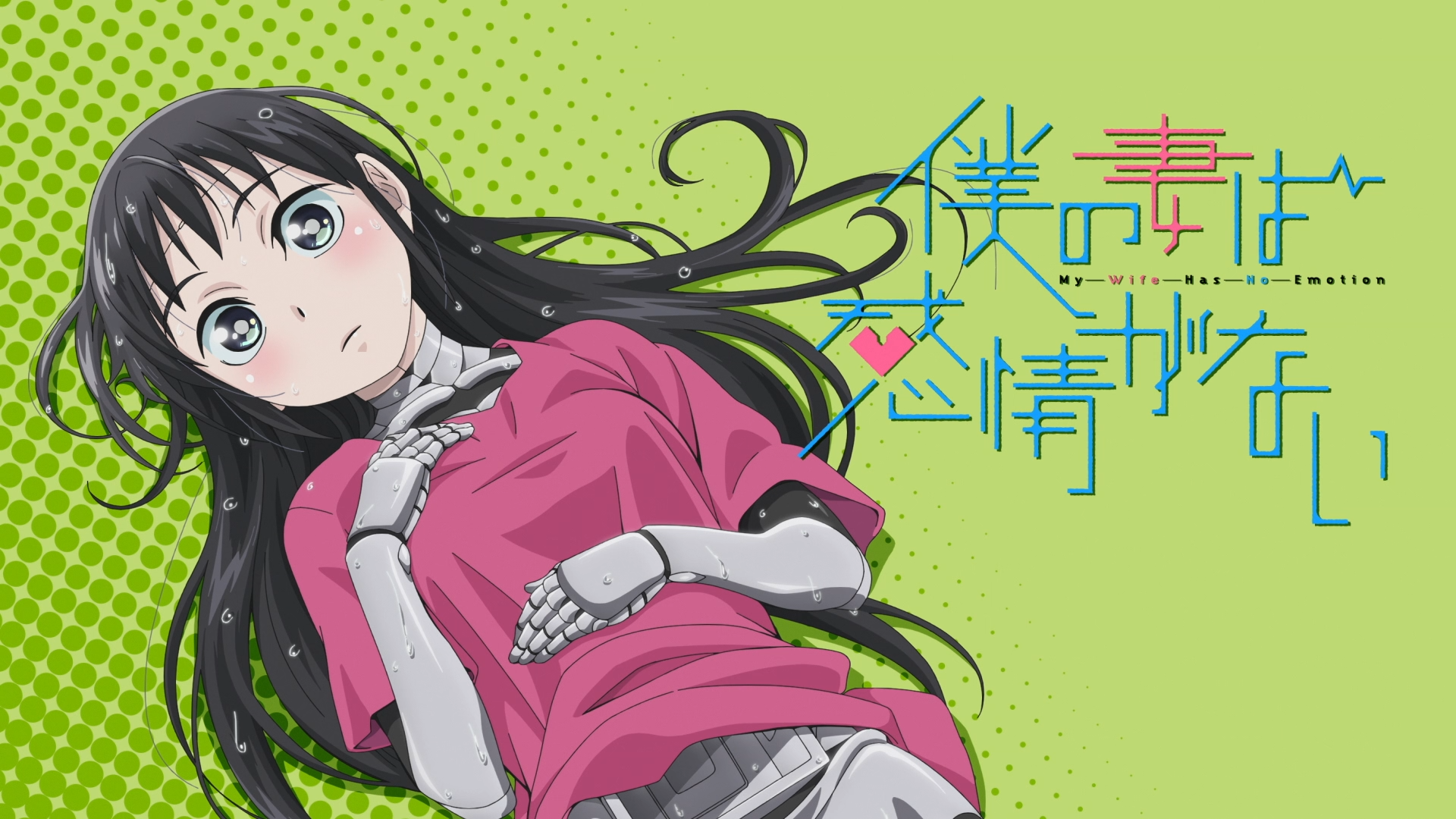 Anime My Wife Has No Emotion Mina
