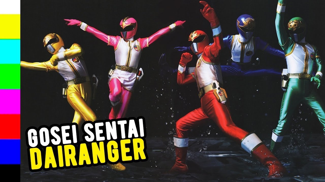 Gosei Sentai Dairanger 五星戦隊ダイレンジ