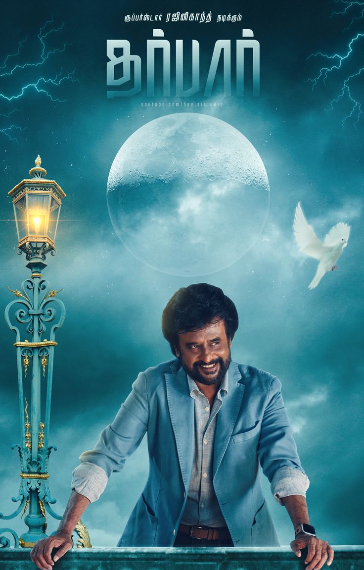 Movie Poster Tutorial