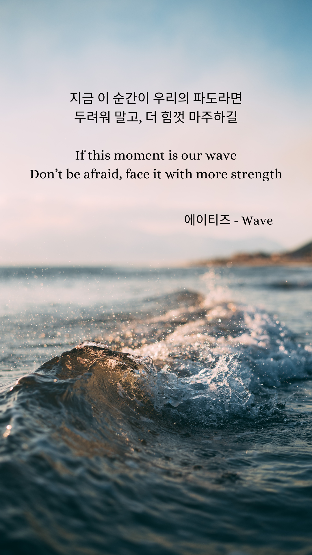 ATEEZ Wallpaper Dump are some