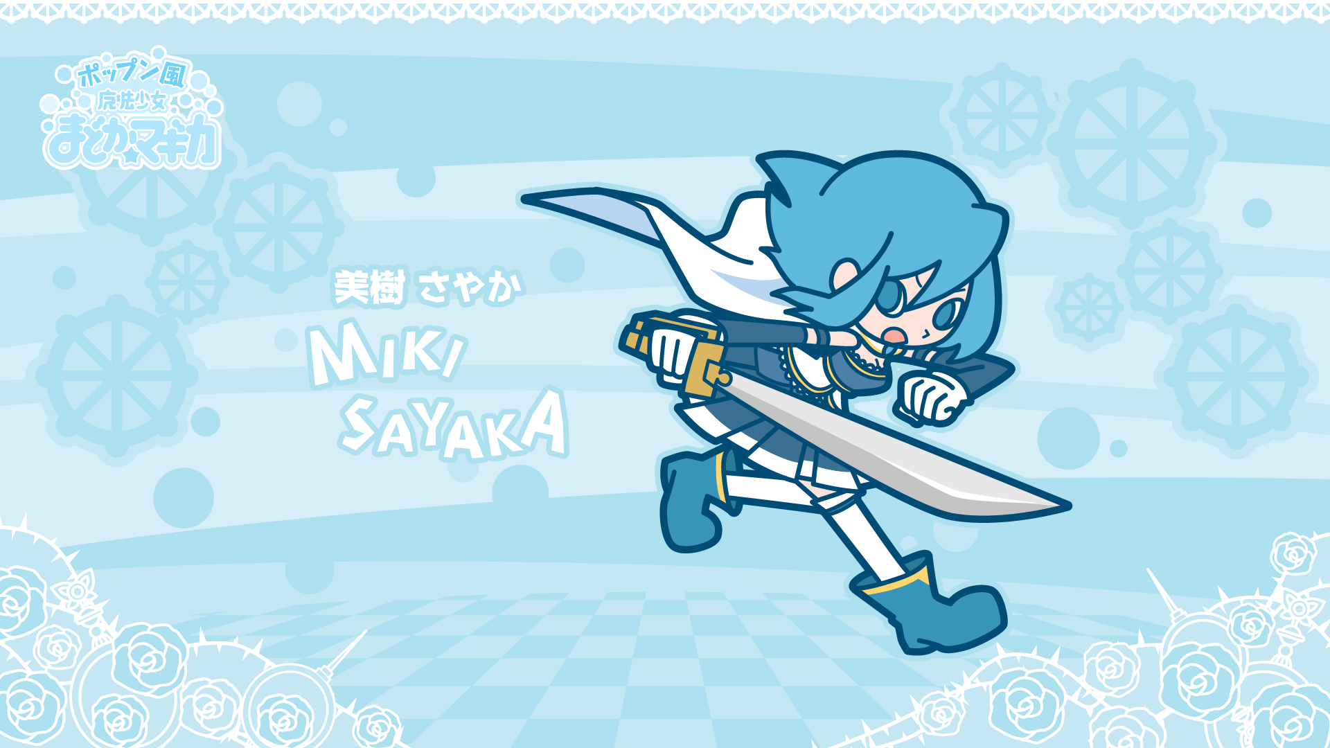 Miki Sayaka, HD Wallpaper