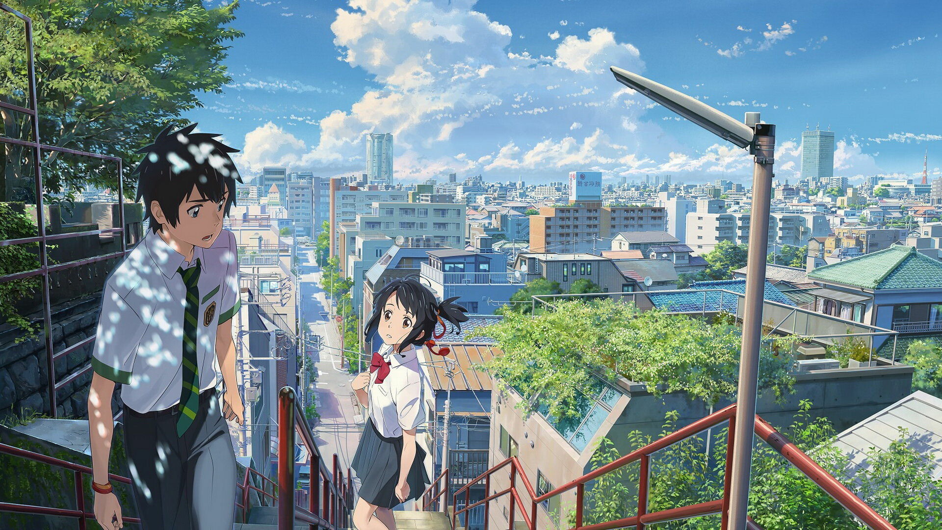Your Name Wallpaper