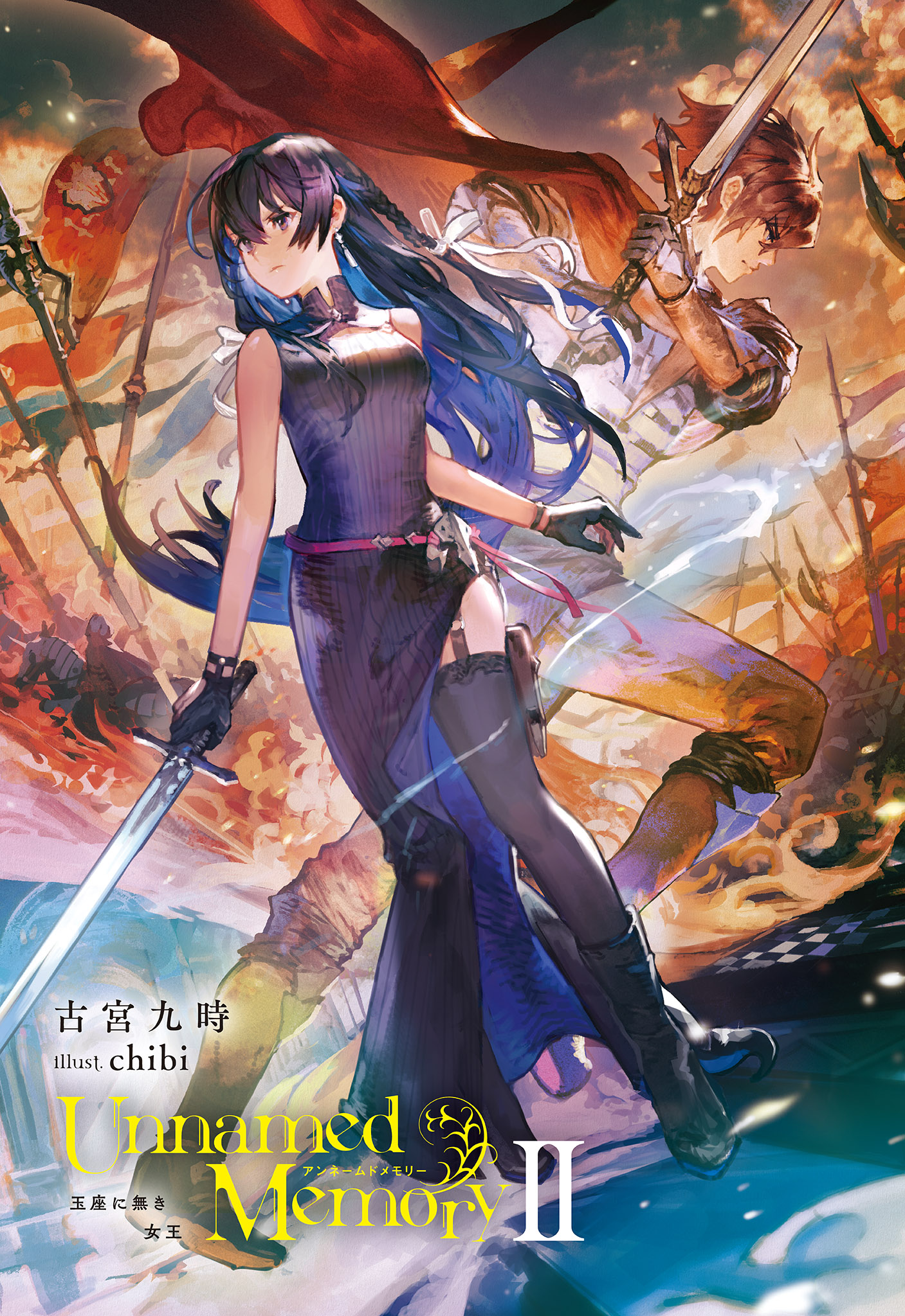 Unnamed Memory Anime Image Board