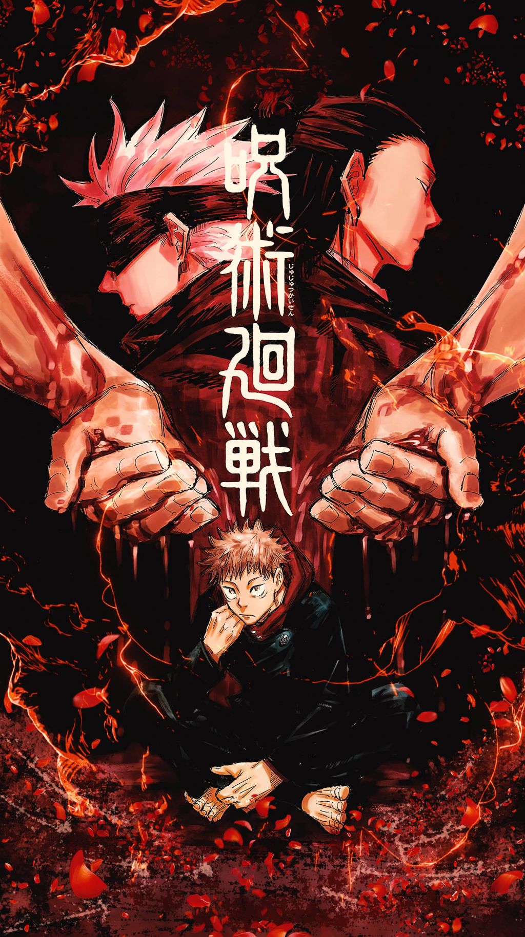 Jujutsu Kaisen Vertical
