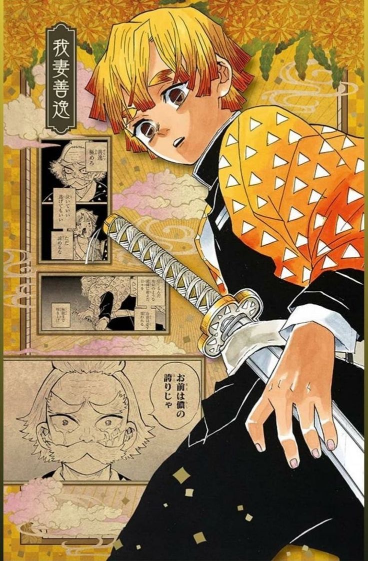 Demon slayer manga panel