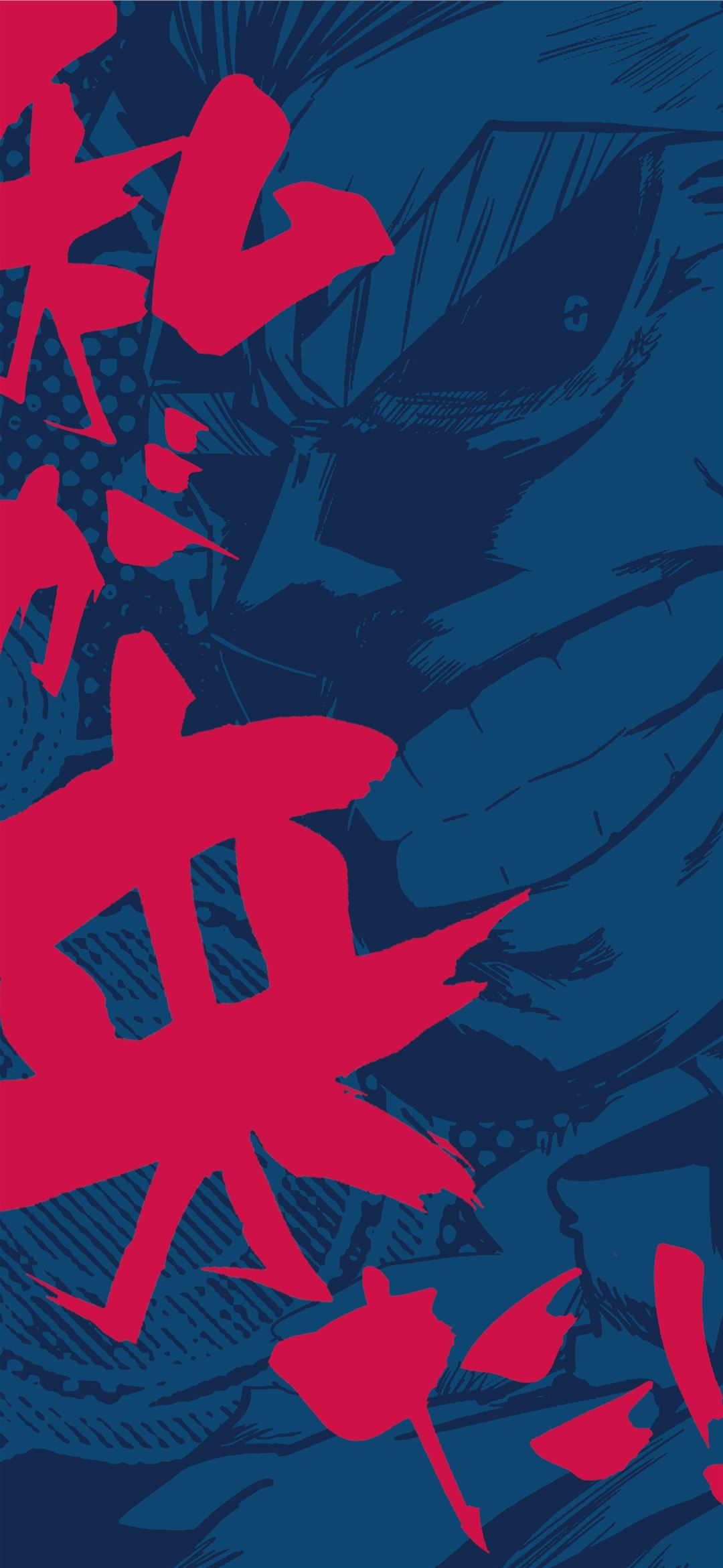 myheroacademia allmight iPhone