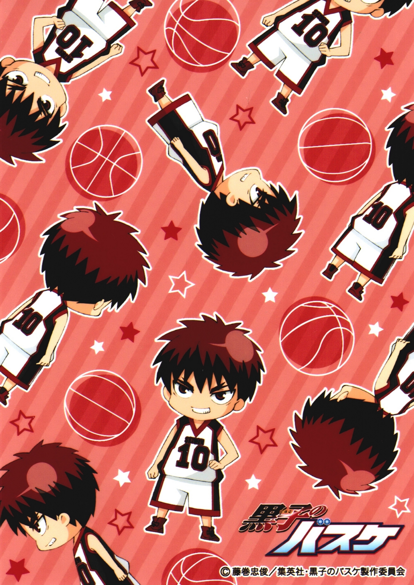 Kagami Taiga no Basuke