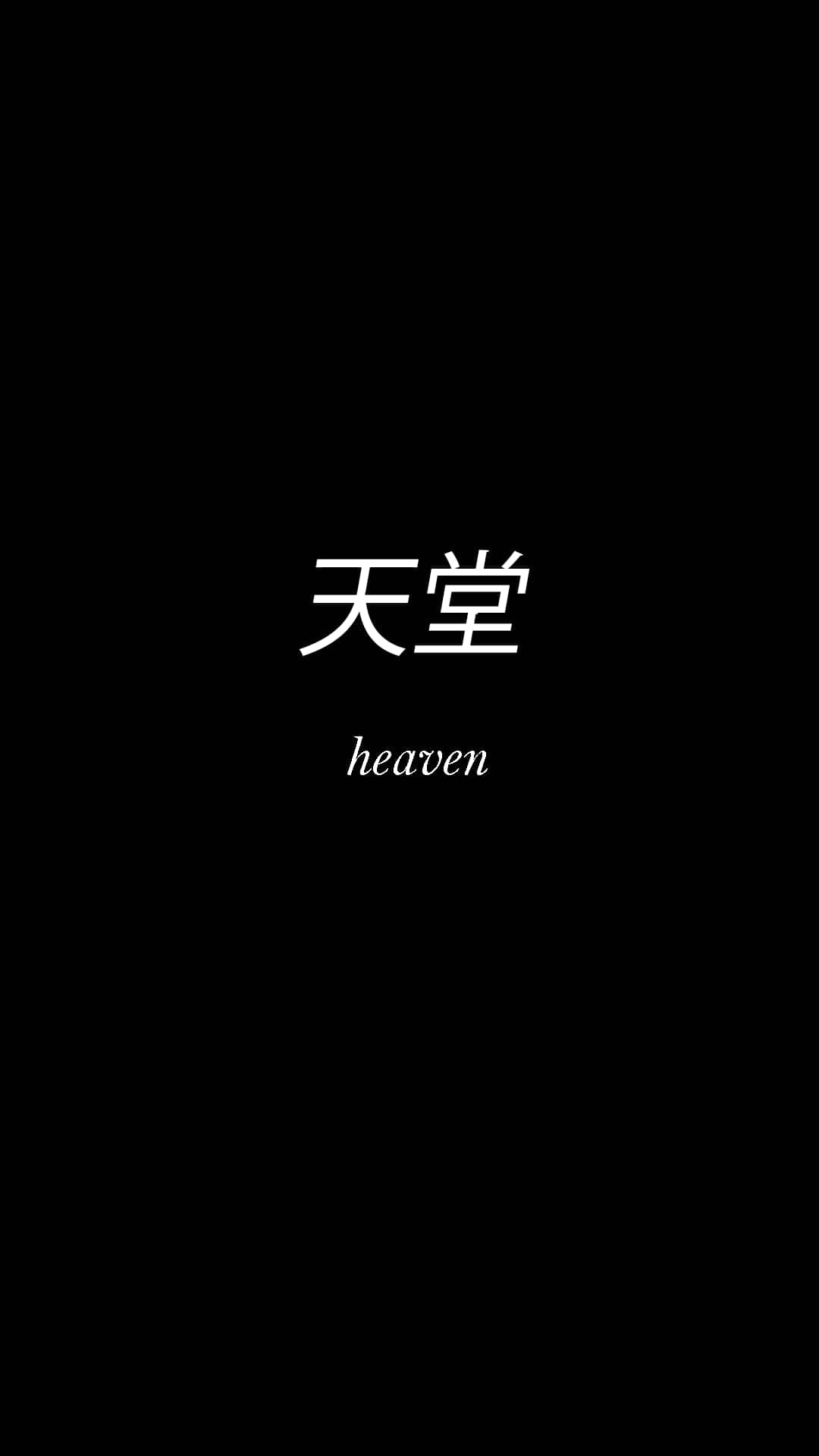 Download Experience a modern, dark iPhone inspired by Japanese culture. Wallpaper