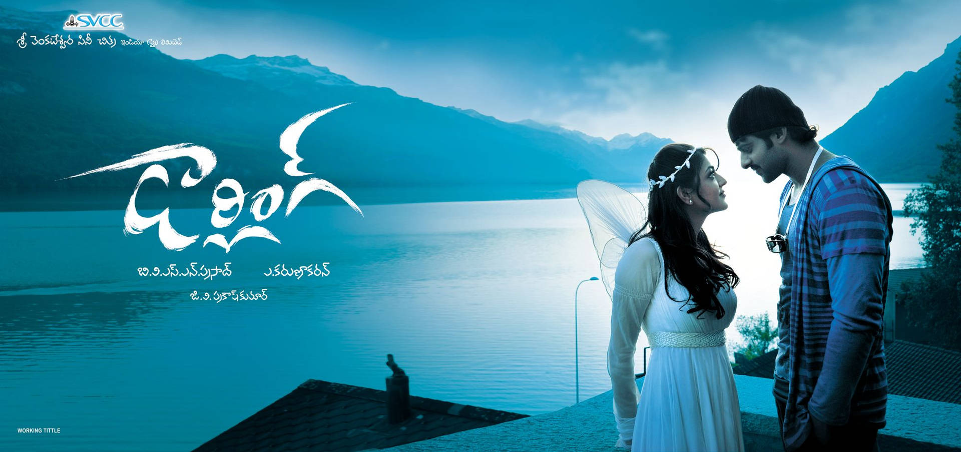 Darling Prabhas Movie Wallpaper